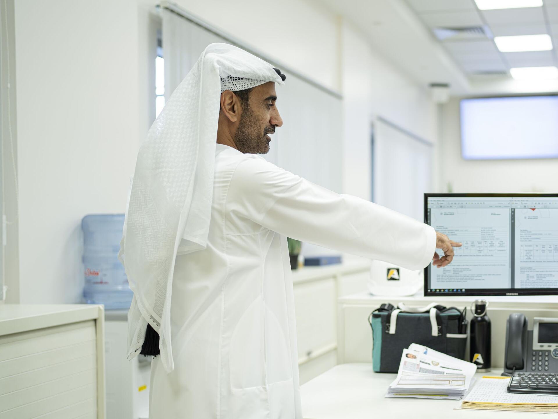AMS HR administrator